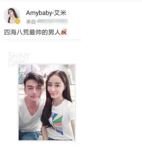 杨烁小包总露腹肌视频,小包总杨烁绯闻