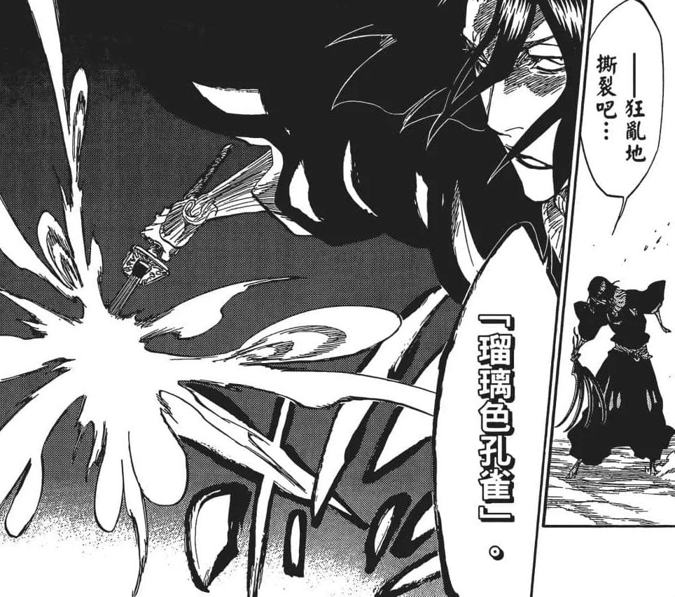 百花齐放的尸魂界，说说《死神》漫画中以“植物”来命名的斩魄刀