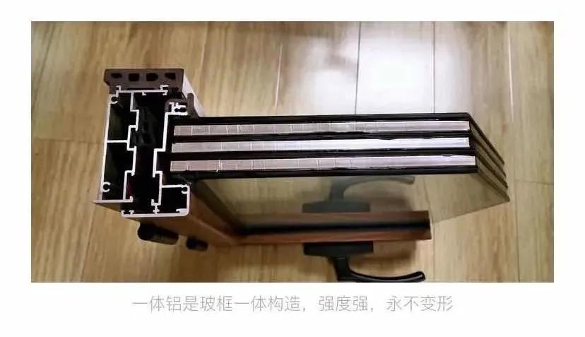 原生铝窗和断桥铝窗哪个好,新型窗户发明大全