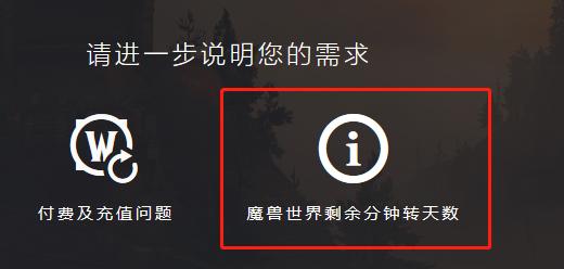 榄斿吔涓栫晫鎴樼綉浜氭湇鐐规暟璐拱,榄斿吔涓栫晫鎴樼綉绉垎鍏戞崲鍧愰獞
