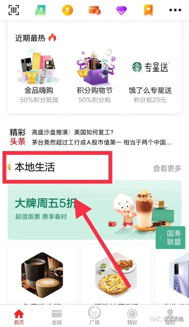 广发信用卡还款被限制怎么办,广发信用卡被限制解决方法