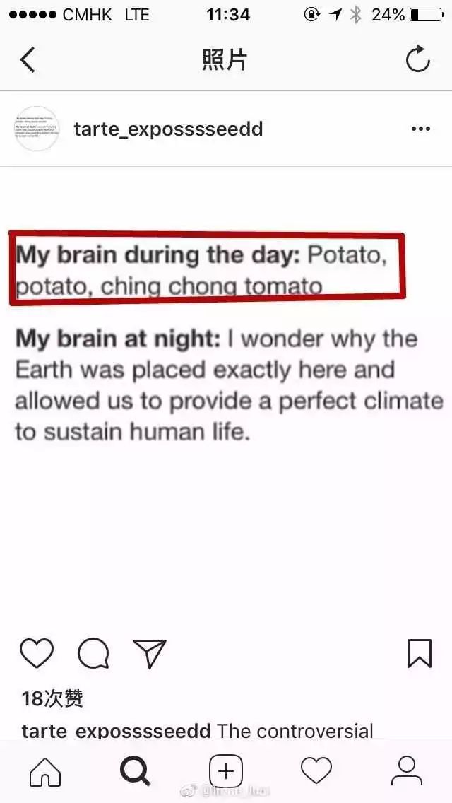 挣中国人的钱,还辱骂中国人,这样的DG还有谁?