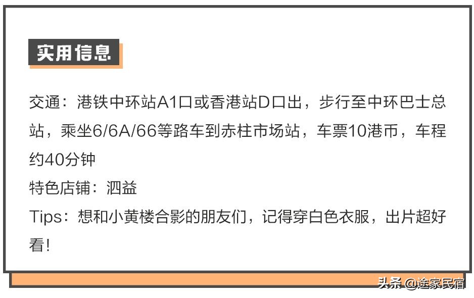 香港小众景点值得去吗,去香港必去的几个地方