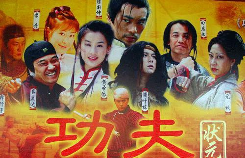 功夫吴孟达周星驰,功夫配音周星驰