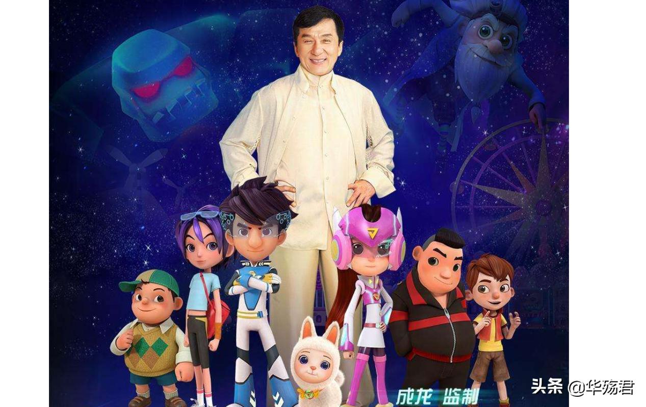 回忆童年成龙历险记,成龙历险记到底有多经典