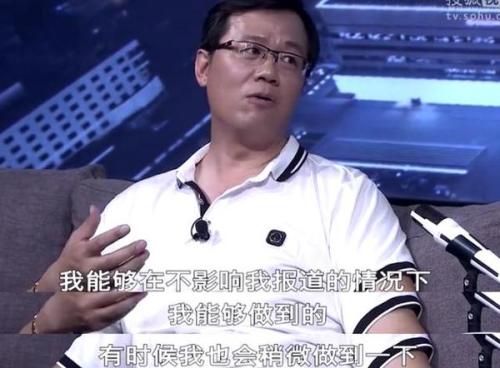 李小璐被敲诈,李小璐遭诈捐案事件