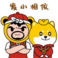 防脱固发索芙特,防脱育发液索芙特