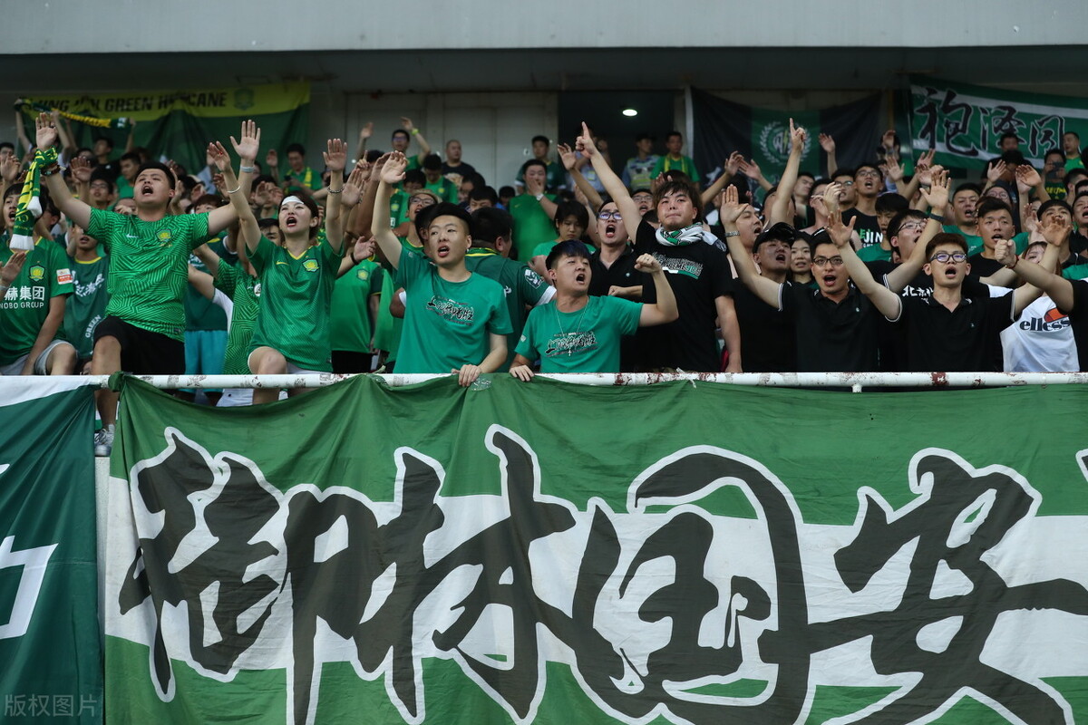 队名中性化国安泰山申花无需改名,中超中性化队名