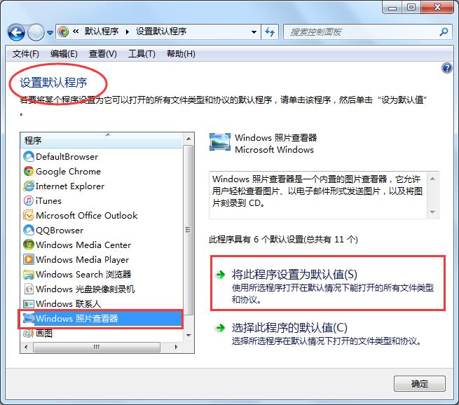 wps表格打开提示链接,wps无法打开有图片的文件