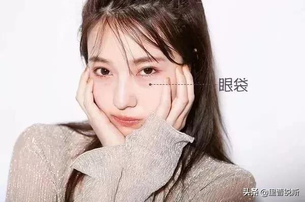 祖传药膏去除眼袋,祖传治疗眼袋