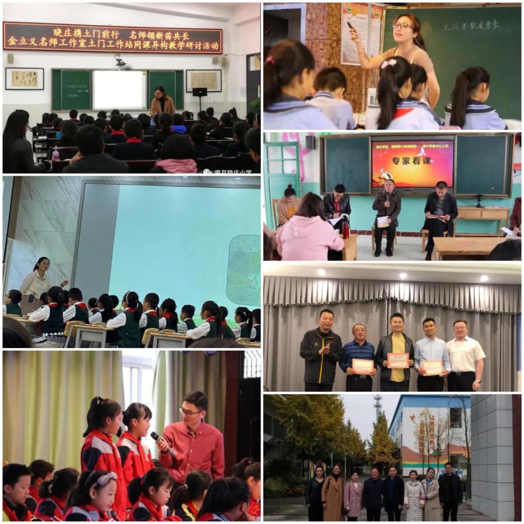 南京晓庄学院小学教育怎样,南京晓庄学院附属小学办学理念