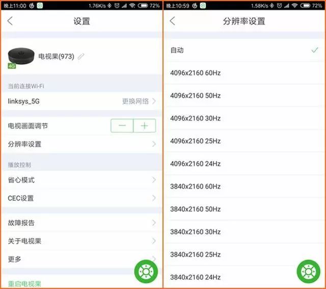 爱奇艺电视果和投屏器哪个好,爱奇艺投屏老款电视