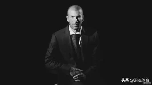 十大球星齐达内,世界名帅