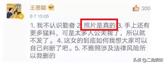 刘雨欣张檬微博互怼,张檬贾青刘雨欣情感