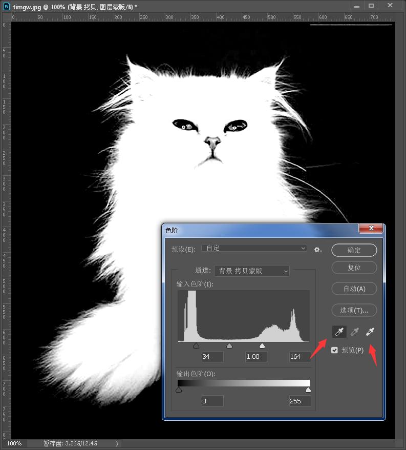ps抠图蒙版的使用方法,ps2020蒙版抠图