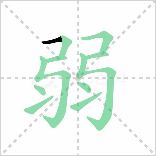 统编版语文三年级下册全册生字笔顺动画演示，收藏学习！