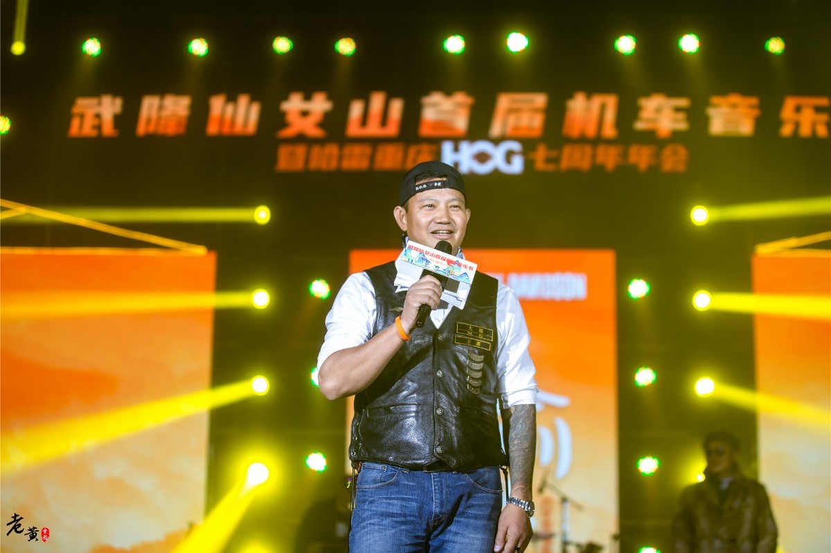 哈雷大军仙女山机车音乐节,武隆仙女山首届哈雷机车文化节