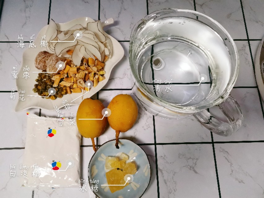 海底椰菊花雪梨膏教程视频,网红海底椰雪梨菊花膏的功效