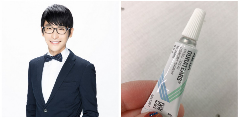 眼部减龄术,减龄眼部护理方法