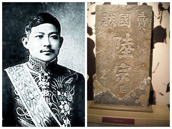 陆宗舆与陆征祥是同一个人,陆征祥与陆宗舆是同一个人吗