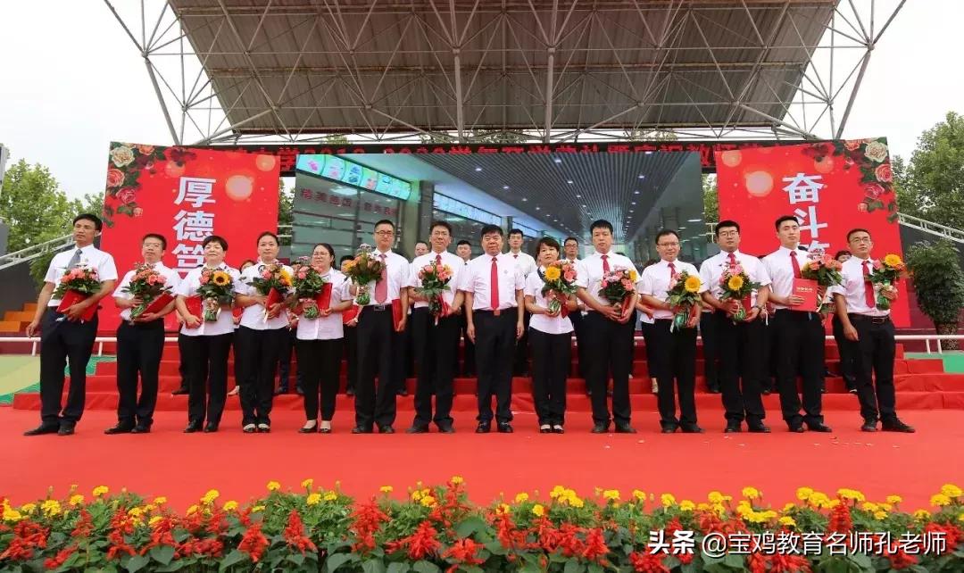 宝鸡中学励志活动,宝鸡中学学生赞宝鸡