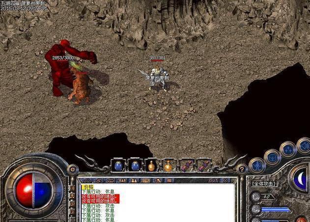 热血传奇回忆完整视频,热血传奇100个经典回忆地方