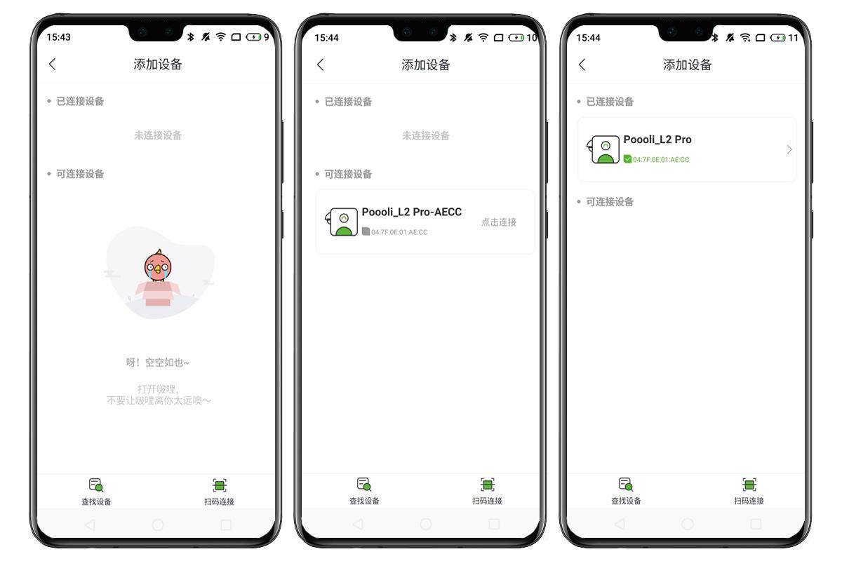 啵哩错题打印机的隐藏用处,啵哩口袋打印机怎么打印错题
