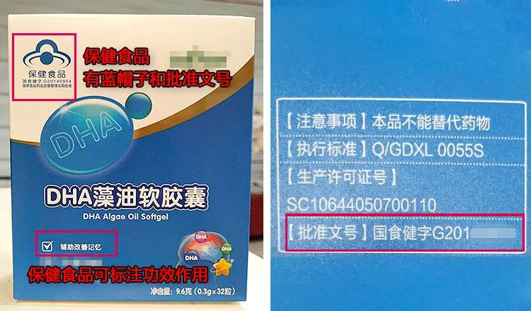 dha真的能使孩子更聪明吗,dha能让人变聪明吗