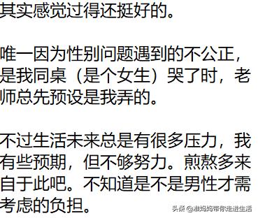 在中国做男人地位高吗,做中国男人很难吗