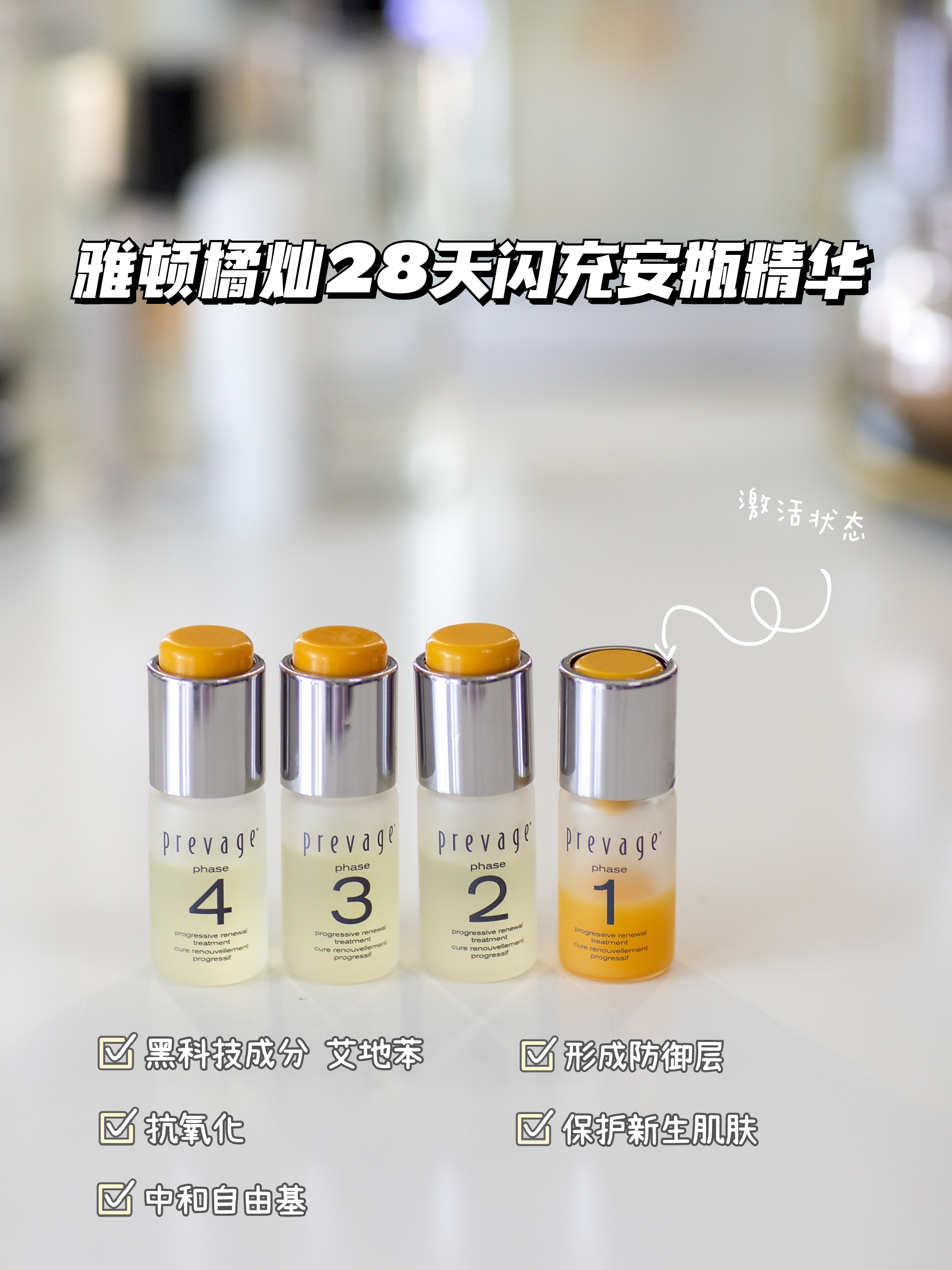 夏季护肤清爽不油腻学生,夏季清爽护肤