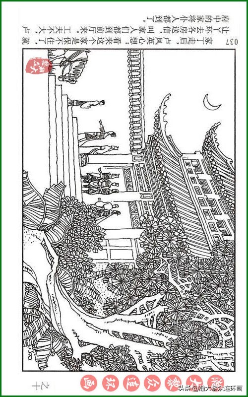 呼家将连环画全集,瀚大黎众连环画八大锤