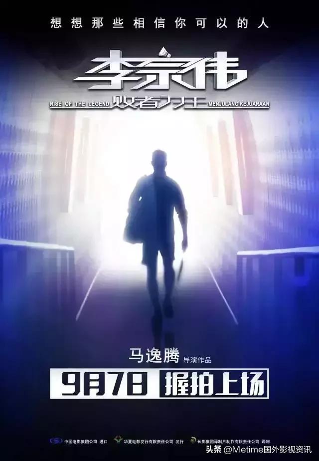 6部激励人心的体育电影,励志热血橄榄球电影