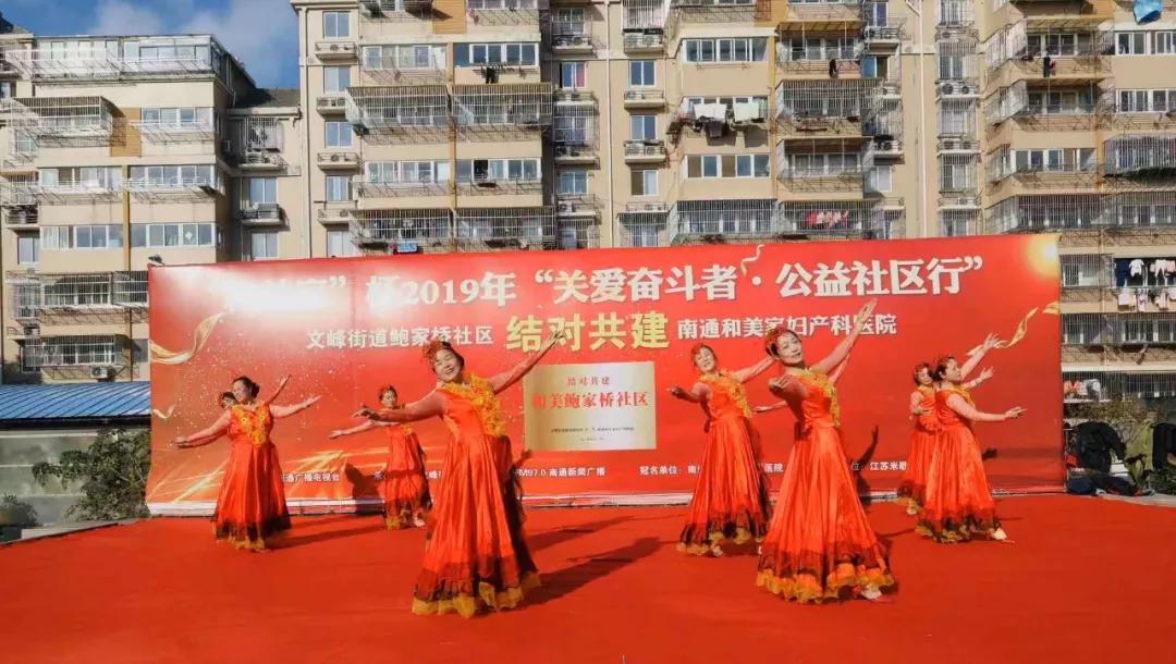 医院社区结对共建活动,开展帮扶共建走访慰问活动