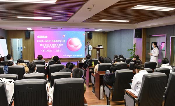 淮海经济区第二届妇产科新进展学习班成功举办
