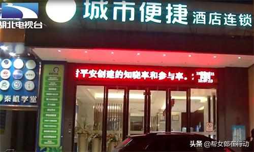 一锅端！卖淫团伙公开发招嫖信息，男女赤身裸体现场曝光.