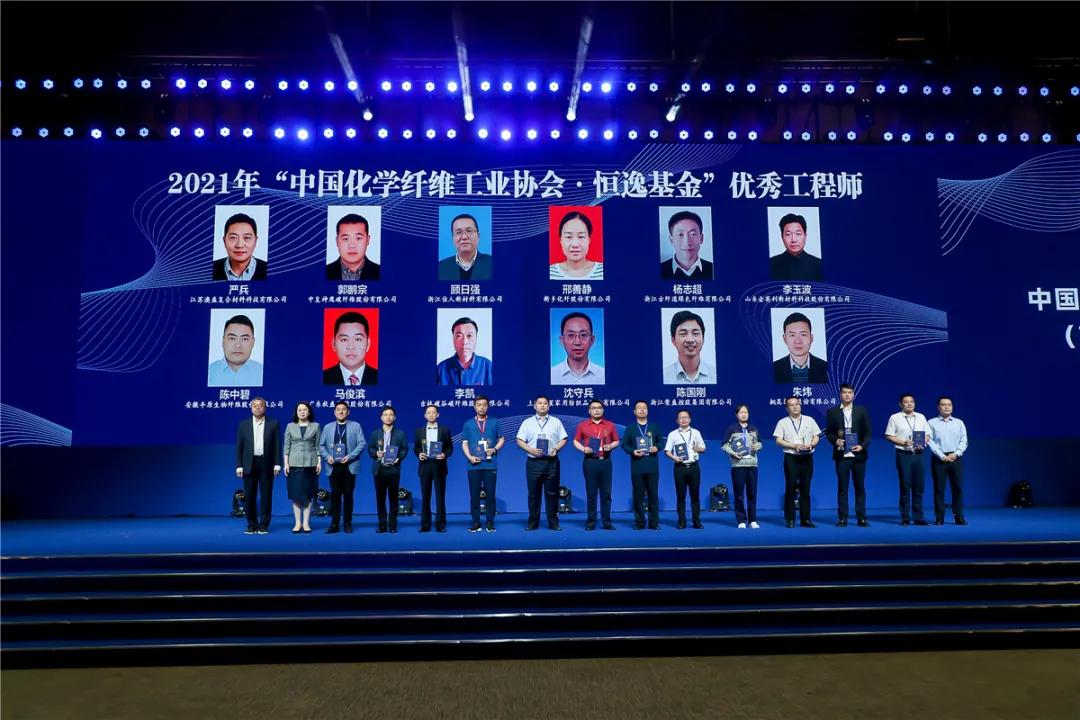 涓浗鍖栫氦绉戞妧澶т細,涓浗鍥介檯鍖栫氦澶т細2021