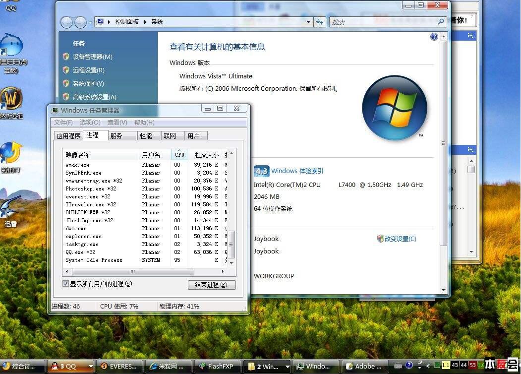 amd处理器为什么会崛起,amd处理器技术中国能做吗