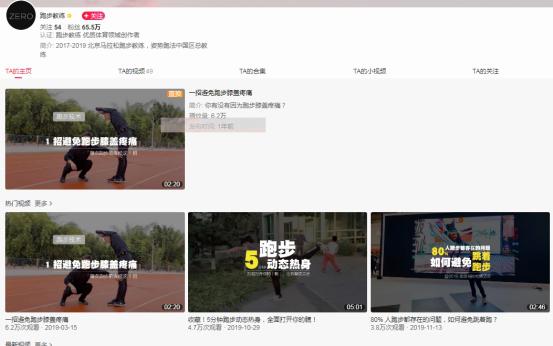 跑步后的拉伸运动西瓜视频,西瓜视频运动操