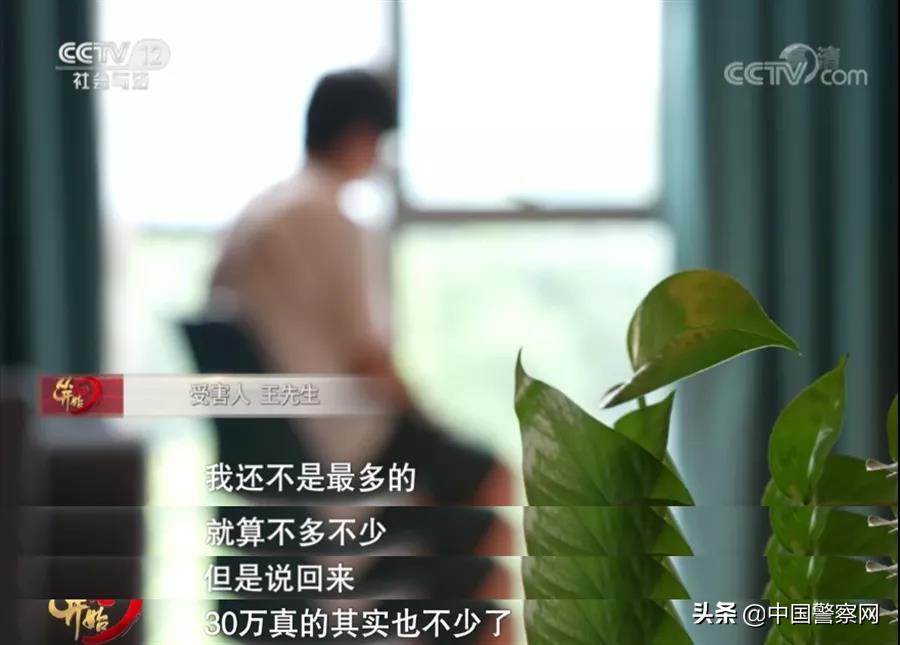 虚拟币网络诈骗事件,网络虚拟币最新骗局案例