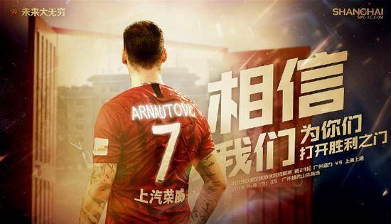 中超联赛富力对大连直播,中超直播广州富力