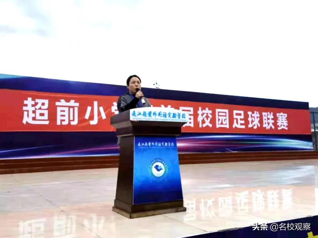 阳光体育足球比赛视频,阳光体育快乐足球比赛