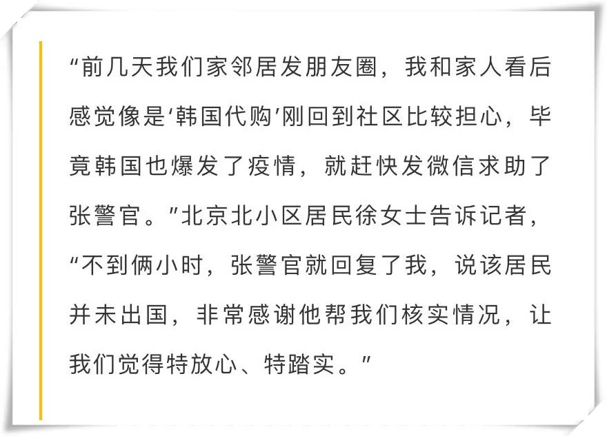 韩国代购被举报违法吗,韩国代购被海关查到会怎么样