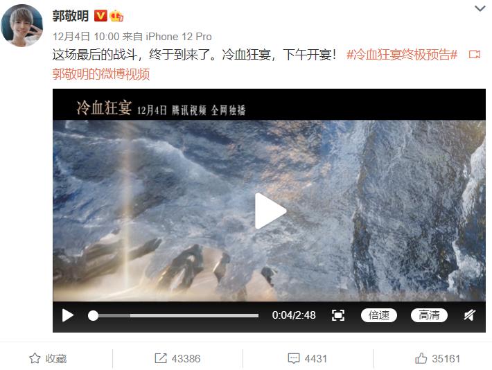 评价郭敬明的小说和电影,郭敬明谈电影评价