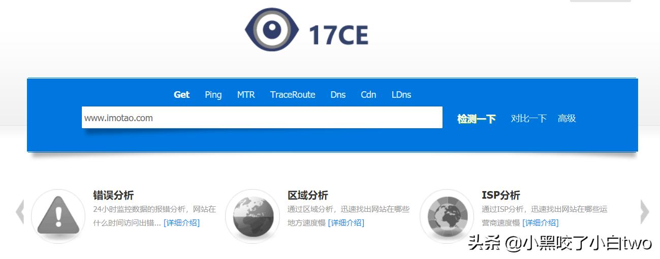 站长工具网站测速,站长要学什么技术