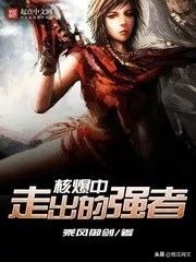 橙瓜文海淘书：嘿嘿，那些无女主的新书！直男最爱？