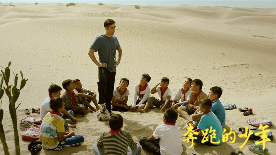 暖心体育电影,暖心足球电影