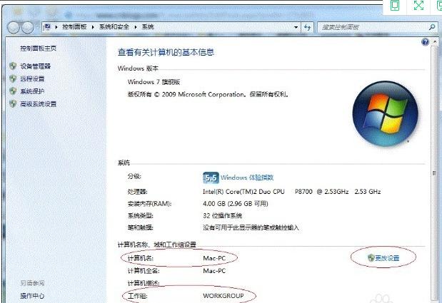 win7系统怎么设置打印机共享,win7共享打印机没有访问权限