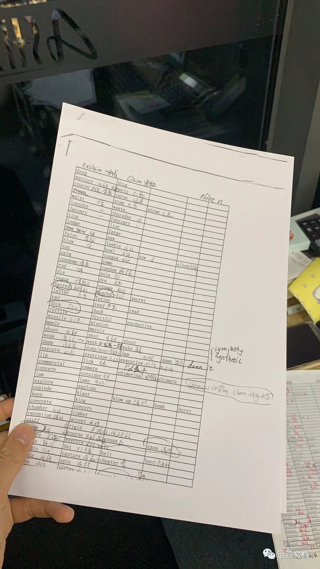 走出混沌的感悟,走出混沌