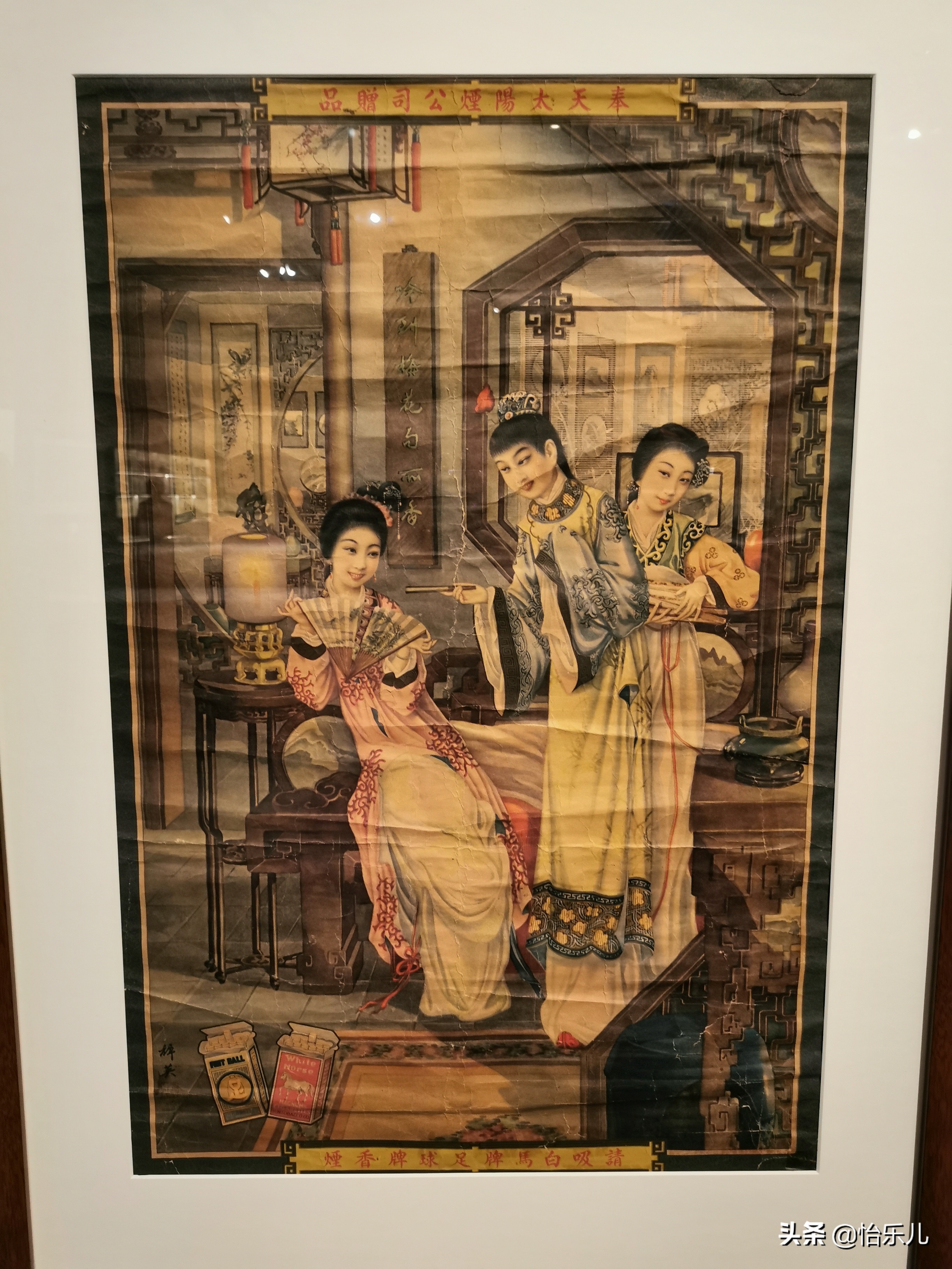 红楼梦祝寿广告,红楼梦广告完整版