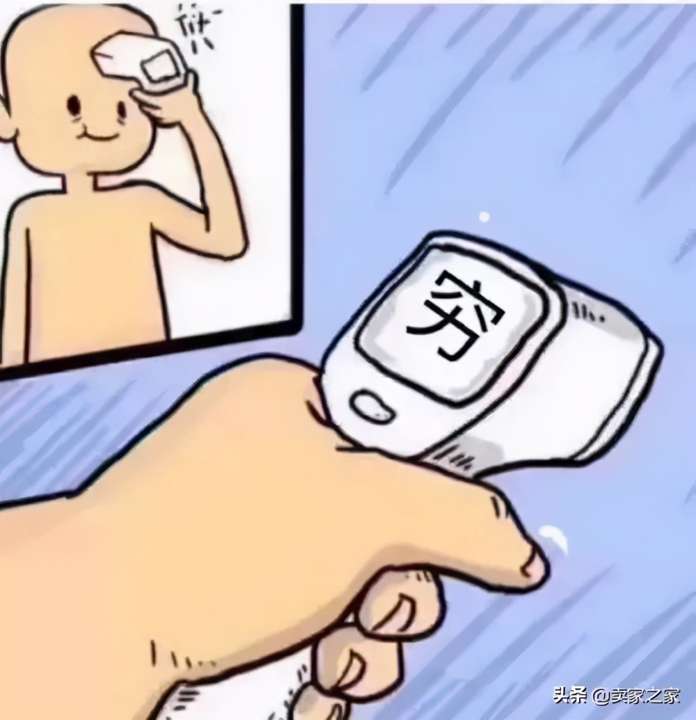 看完国外卖家分享的年收入，我又可以了